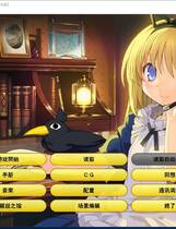 383 - 兰斯3 里萨斯陷落简体中文汉化重制去广告纯净硬盘版