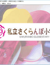 165 - 心跳学习～加油吧美香！美香がんばる～教えてエッチなお勉强中文汉化版