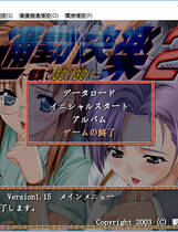 123 - 通勤快乐2 痴汉GO！硬盘去广告纯净版