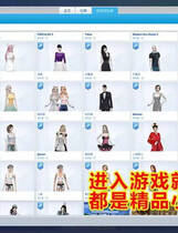 725 -  模拟人生4·海岛生活+15G绅士邪恶MOD补丁+控制台欧美自由RPG游戏超魔改版