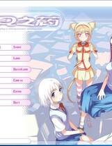 548 - 梦见之药 ユメミルクスリ Yume Miru Kusuri 汉化硬盘去广告纯净版