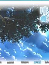 219 - 晴霁之后定是菜花盛开的好天气 晴のちきっと菜の花びより中文汉化版