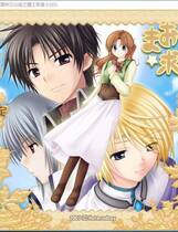 489 - 魔王大人的求婚 まおうさまの求婚 汉化硬盘去广告纯净版