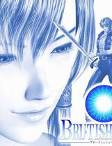 004 - 永恒传说 BRUTISH MINE 汉化硬盘去广告纯净版