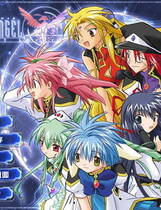 181 - 银河天使之永恒情人Galaxy Angel:Eternal Lovers繁体中文汉化硬盘版下载