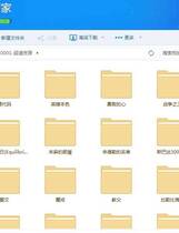 SVIP - 009 - 4000G 超清电影1080P 合集 百度云资源