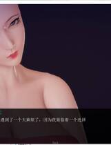 903 - 混球 Ass hole Ver1.0 国风3D游戏大作+全CG 新汉化硬盘版