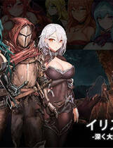 A0731 - 伊莉丝的誓约：大地的最深处 Ver1.081 免安装汉化版[1.75GB]