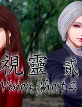 A1566 - 視靈：贰 Vision Ghost 2 视灵：二 免安装中文版[1.32GB]