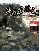 567 - 海猫鸣泣之时 散1 うみねこのなく顷に 散 汉化硬盘去广告纯净版