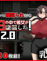 A2028 - 在末日中堕落的女友 末日の中で彼女が堕落した v2.01.20240520 免安装中文版[1.25GB]