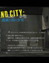 A1291 - 终端之城 Dead-End City 退廃の街の少女 v1.0.2 [PC+安卓] 中文汉化版[1.33GB]