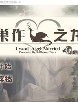 212 - 筑巢之龙 巣作りドラゴン中文汉化完整硬盘版网盘高速下载地址