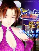 018 - 监禁+千雨脱出简体中文汉化解码去码硬盘版+CG存档网盘高速下载地址