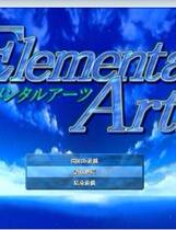 633 - 魔法少年 ELEMENTAL ARTS ツナガル★バングル 汉化硬盘去广告纯净版