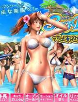 401 - 【 最新集成版】性感海滩4 SexyBeachPR含解码去码中文汉化18G整合硬盘版