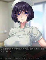 A0055 - 病房轶事 ～只有恶质护士存在的医院 免安装V1.0.0-(官中+DLC）中文绿色版[920MB]