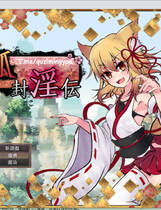 A0704 - 仙狐封神錄 V1.0.2STEAM+全DLC 免安装中文版[458MB]