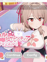 A1286 - 魔法少女Levantie的直播间观众越多越强 Ver1.6 中文AI汉化版[1.55GB]