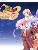 251 - Canvas3 白银的肖像 Canvas3〜白銀のポートレート〜中文汉化硬盘去广告纯净版