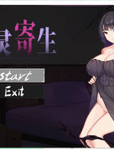 A1928 - 恶灵寄生 Parasite Evil v3.08.20240904 免安装中文版[4.14GB]