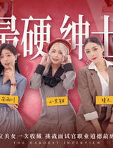 A1758 - 这个面试有点硬 The Hardest Interview v0.3.9+完美全解锁存档 免安装中文完整正式版[35.4GB]