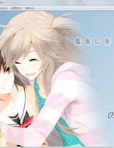 162 - 孤独少女的百合物语 孤独に効く百合中文汉化全CG存档硬盘版网盘下载