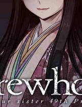 A0787 - 乌有乡 Erewhon 无名乡 Build.12531200-1.01+全DLC+存档 免安装STEAM中文豪华版[4.17GB]