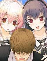 533 - 君与彼女与彼女之恋 君と彼女と彼女の恋 汉化硬盘去广告纯净版