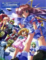 622 - 发明工坊 苍い海のトリスティア 発明工房奋闘记 汉化硬盘去广告纯净版