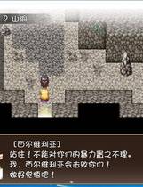 751 -  凌褥骑士西尔维利亚！O辱の騎士シルヴェリア 精修完整汉化硬盘版