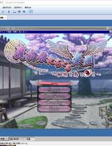 280 - 魔物娘4：蜘蛛姬和鸟女孩篇 魔物娘たちとの楽園～蜘蛛と鳥と日文去广告纯净版