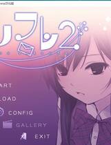 190 - Free Friend フリフレ2 汉化硬盘去广告纯净版