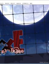 727 -  Ｅ×Ｅ 中文汉化硬盘版