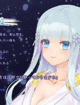 A1343 - 美少女万华镜异闻：雪女 美少女万華鏡_雪おんな 美少女万华镜6 免安装日文硬盘版[7.23GB]