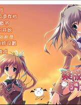 315 - 夕阳染红的街道 あかね色に染まる坂中文汉化硬盘去广告纯净版