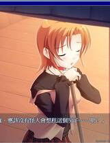 327 - 白熊鈴星群 白熊铃星群Driving for fairy tale中文汉化硬盘去广告纯净版