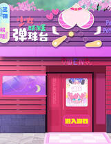 A1055 - 少女妖精弹珠台 Elf Girl Pinball Build.11231680-修复关卡结束卡住+新增粉色妖精互动+娱乐模式+DLC 免安装STEAM中文版[3.38GB]