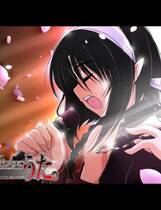 160 - 鬼歌 鬼うた 中文汉化日语发音完整硬盘版网盘高速下载地址