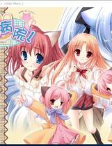 586 - 猫猫病院 疼爱猫咪～猫犬病院诊察中～ - びょういんしんさつちゅう 汉化硬盘去广告纯净版