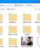 SVIP - 015 - 精选高清MV合集 百度云资源