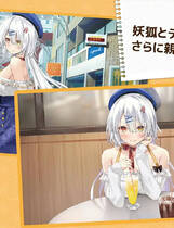 A1856 - 妖狐的恋爱学程 Demon Fox Love Course コン恋! ~ 妖狐こんの恋愛レッスン ~ v20250110+存档 免安装中文版[2.06GB]