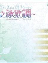 564 - The.aria.of.flower.NVL.KRKR.CHS 花之咏欢调 汉化硬盘去广告纯净版