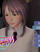 057 - 痴汉电车男1 痴漢電車男～伝説のターゲット～ 硬盘去广告纯净版