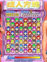 707 - 工口方塊成人方块去广告纯净复刻伊思俪超媒体超稀有资源合集繁体中文版