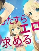 413 - 夏娃年代记 Evenicle イブニクル 简体中文汉化去广告纯净硬盘版