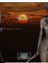 A1816 - 退魔女神 Exorcism Goddess v0.99c.20250101完结 免安装中文版[1.6GB]