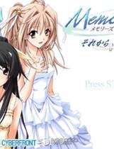 341 - 秋之回忆4：从今以后 Memories Off - Sorekara繁体中文汉化硬盘去广告纯净版