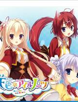 731 -  天色幻想岛 中文汉化硬盘版