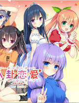 A1923 - 八卦恋爱 After Festival Koibana Ren'ai v20240329 免安装中文免安装中文版[2.41GB]
